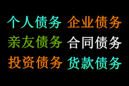 婚前借款用于婚礼是否构成婚前个人财产？